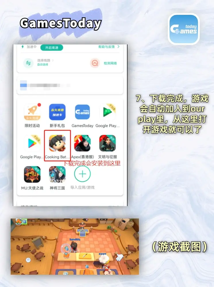 ag捕鱼王登录入口截图3